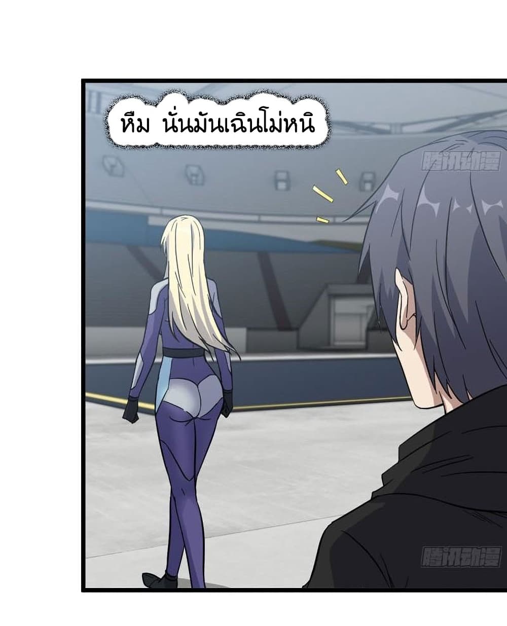 I Am Carrying Gold From The Post Apocalyptic World ตอนที่ 360 (31)